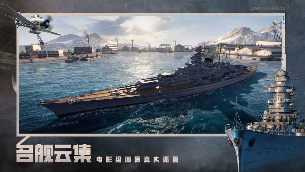 苍蓝前线什么时候上架 苍蓝前线2026年几月上线