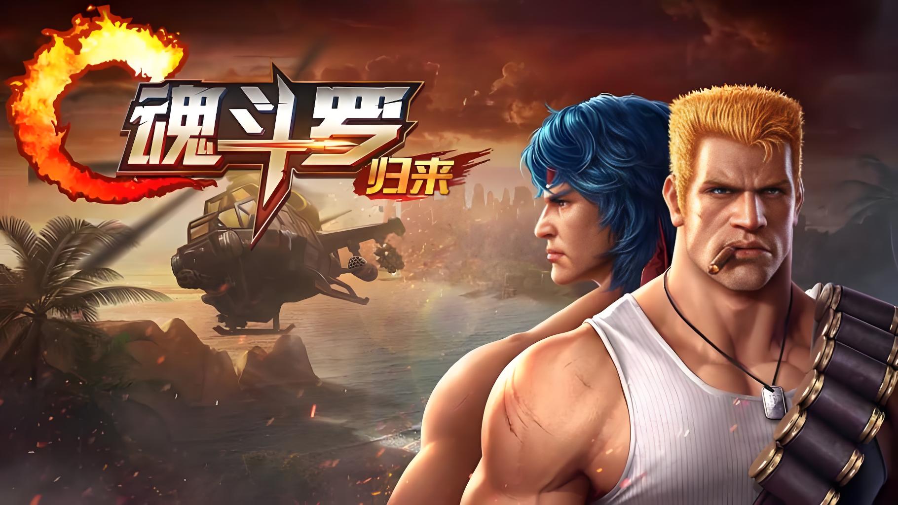 经典电子游戏下载合集