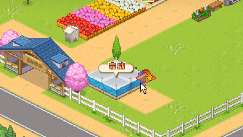 像素牧场物语布局图 像素牧场物语布局教程