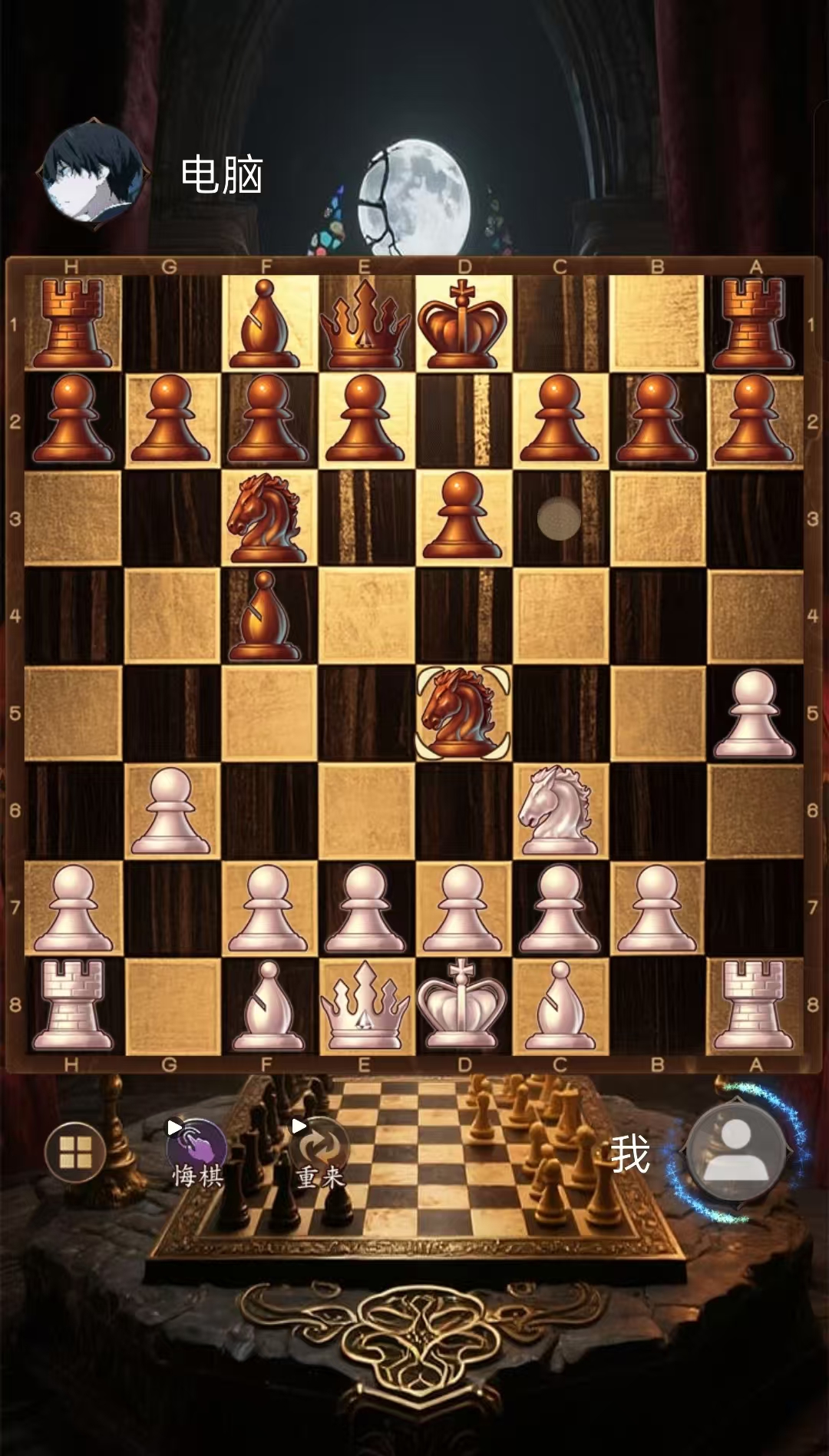 必玩的国际象棋游戏有哪几款 2026经典的国际象棋游戏榜单截图