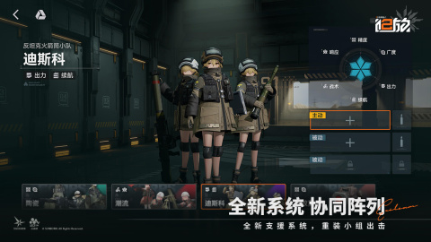 榜单3游戏二次元美少女游戏分享 2026耐玩的二次元游戏before_1截图