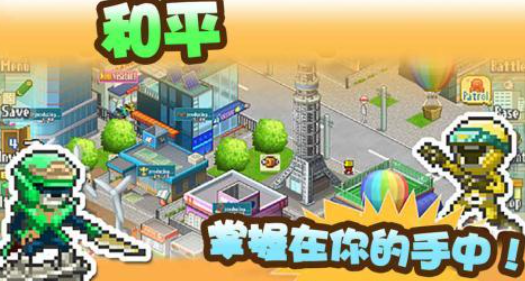受欢迎的基地游戏有哪几款 有趣的基地游戏介绍2026截图