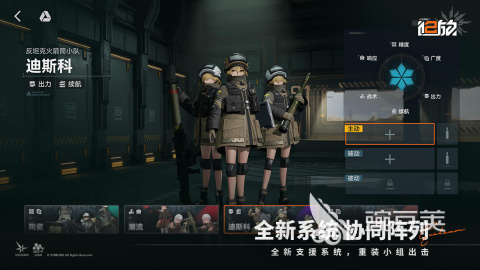 2026火爆的二次元美少女游戏分享:高人气榜单3二次元游戏手机版before_1