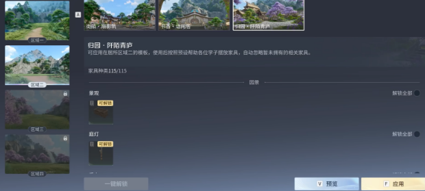 王者荣耀世界休闲玩法盘点 王者荣耀世界休闲玩法有没有