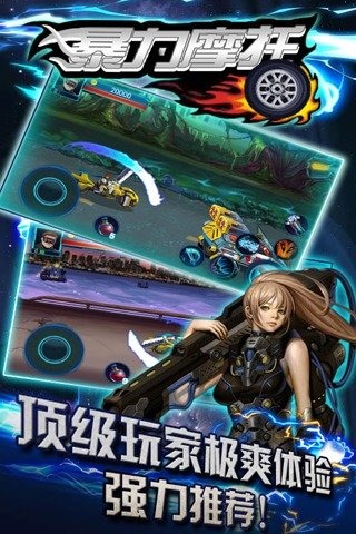 摩托车软件app排行榜top5分享