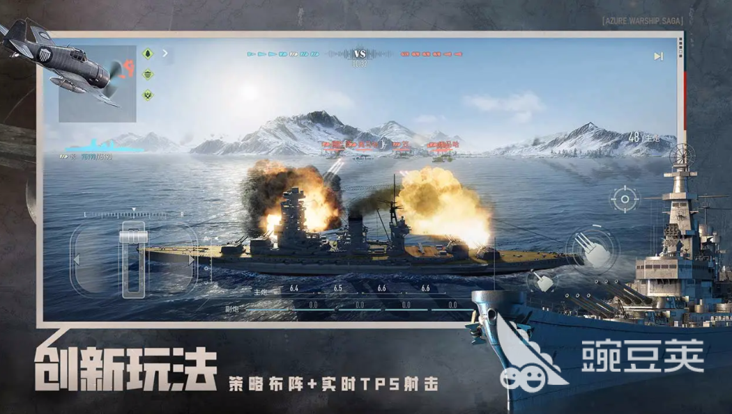 苍蓝前线什么时候上线 苍蓝前线游戏手机版预约下载入口及最新测试消息截图