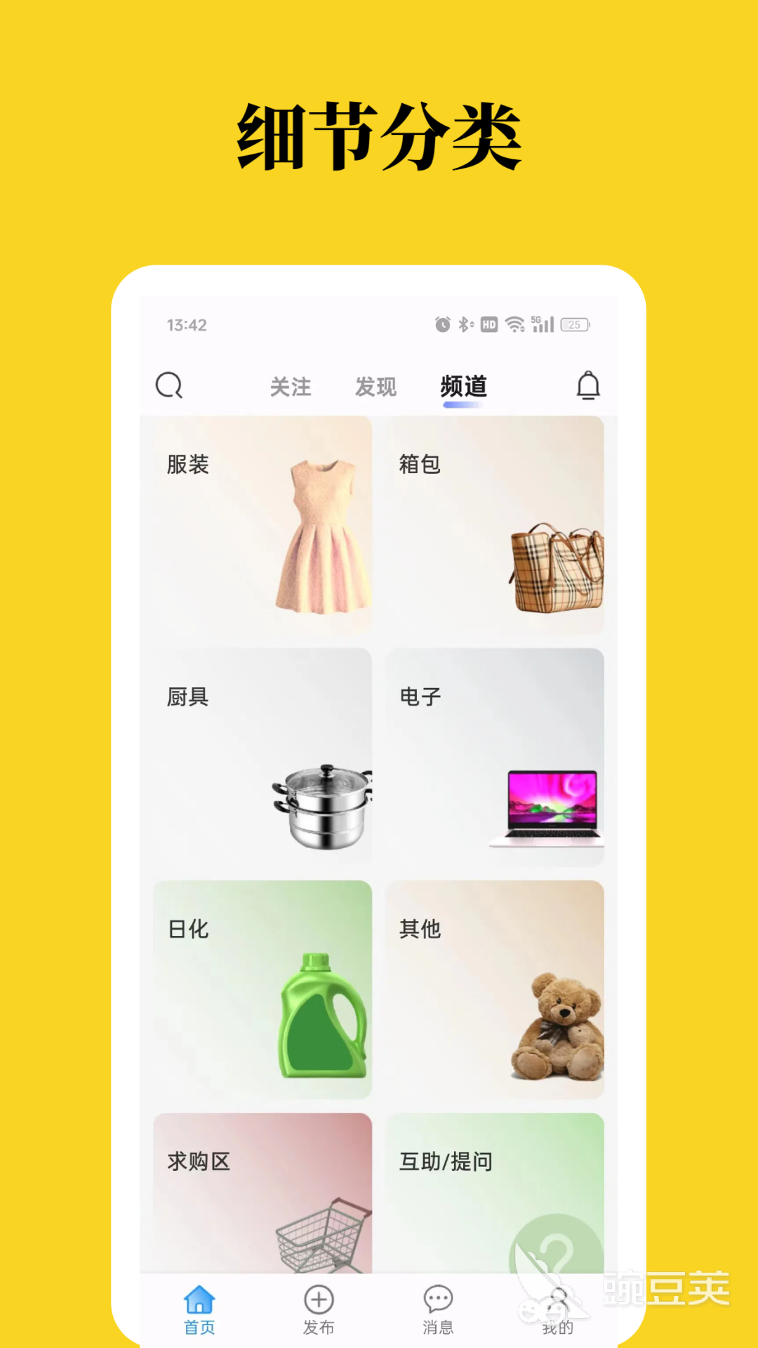 十款仓库管理软件分享 2024年高口碑仓库管理系统榜单合集