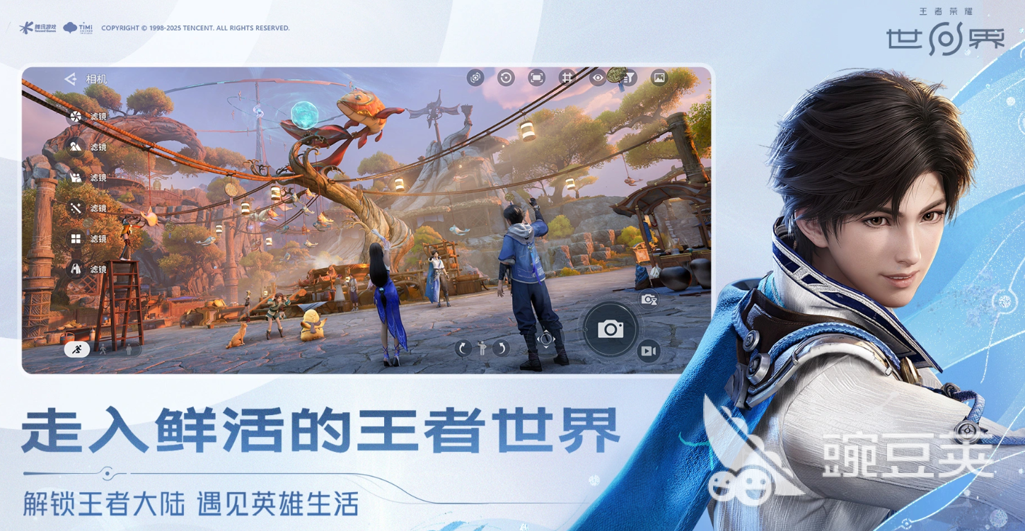 王者荣耀世界货币有哪几款 王者荣耀游戏内货币系统全面解析截图