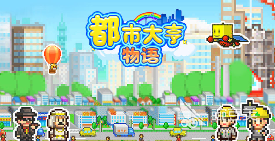 开罗游戏下载榜单 2026耐玩开罗游戏合辑分享截图