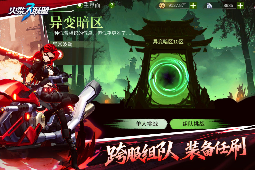 有趣的火柴人游戏有哪几款 受欢迎的火柴人游戏分享2026截图