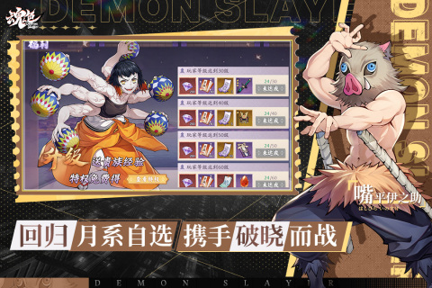 热门的动漫休闲游戏合集