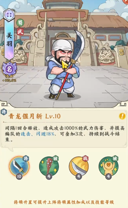 高能探宝团最强阵容 高能探宝团阵容分享