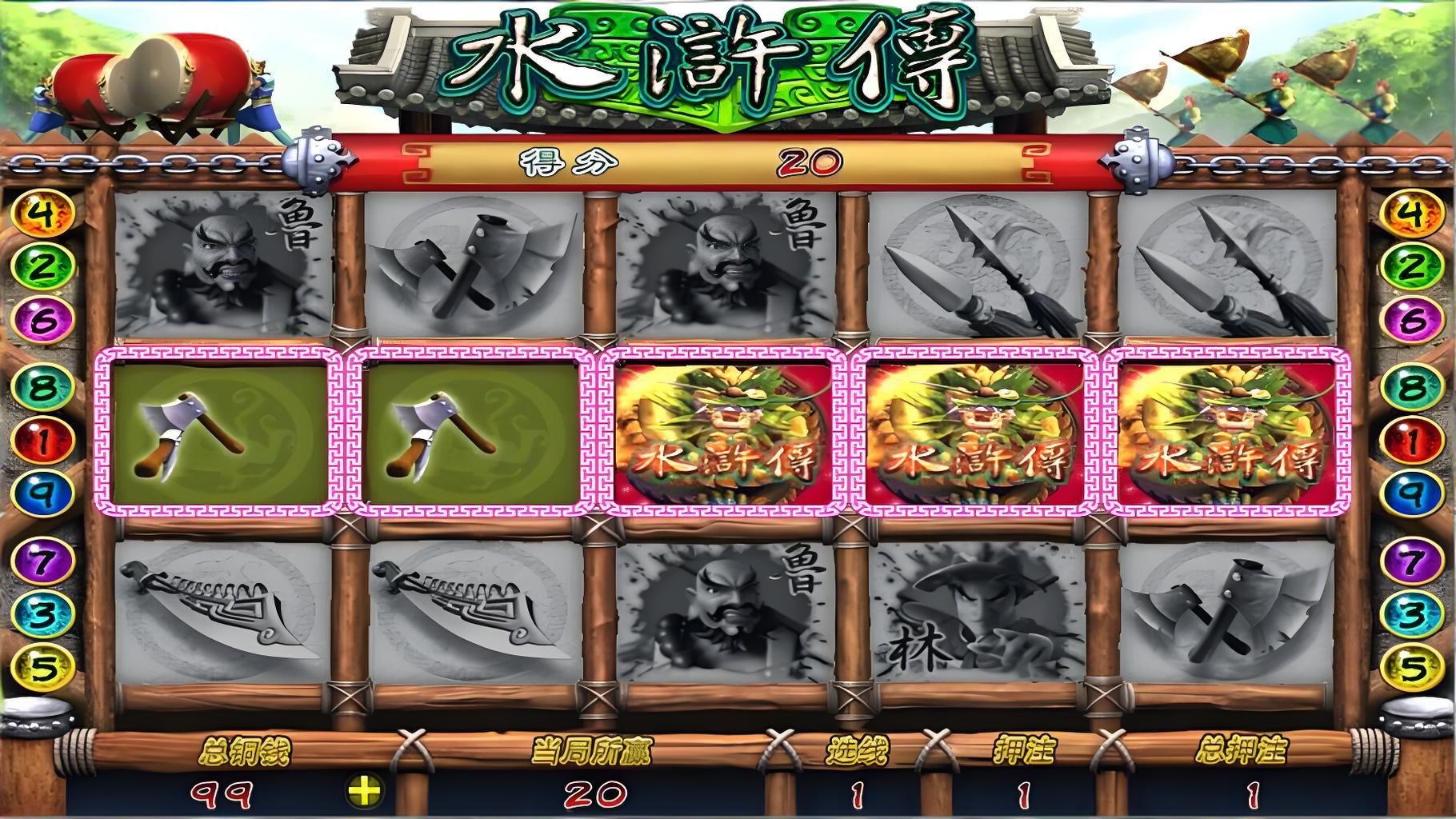 街机水浒传游戏下载合集