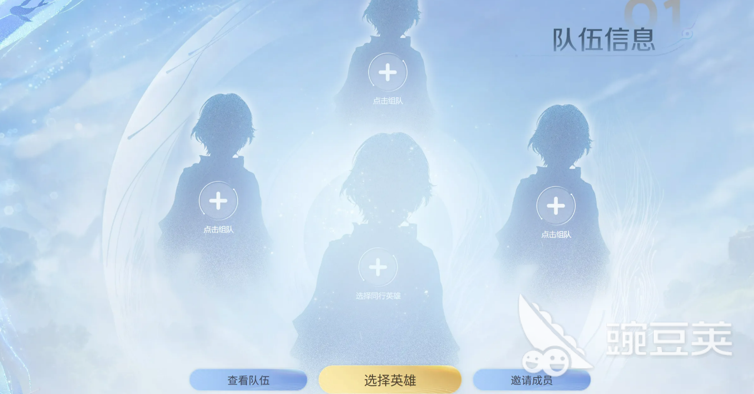 王者荣耀世界新生礼包详解 王者荣耀新手入门福利汇总截图