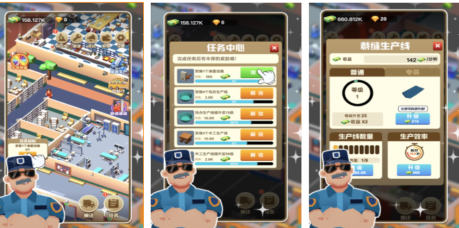 有个监狱的养成游戏叫什么