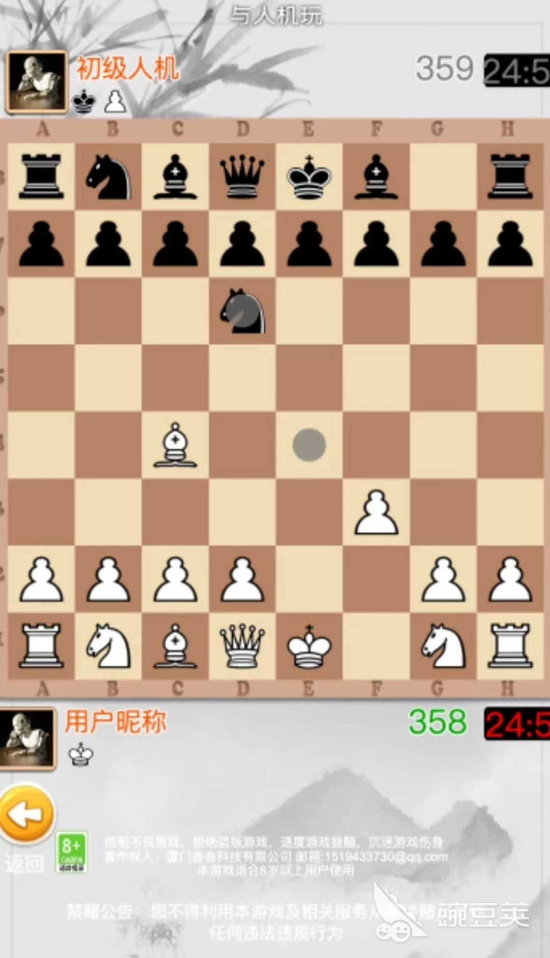 必玩的国际象棋游戏榜单 2026年经典又耐玩的国际象棋游戏分享截图
