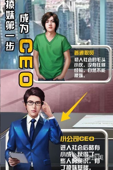 相似安置女神的美女养成游戏分享 2026高人气休闲恋爱模拟游戏手机版合集截图