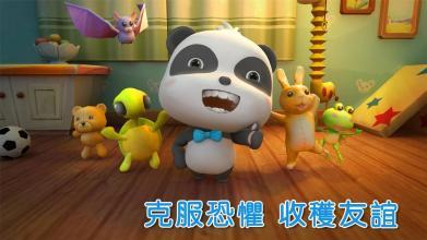 幼儿游戏是什么 有意思的幼儿游戏分享2026截图
