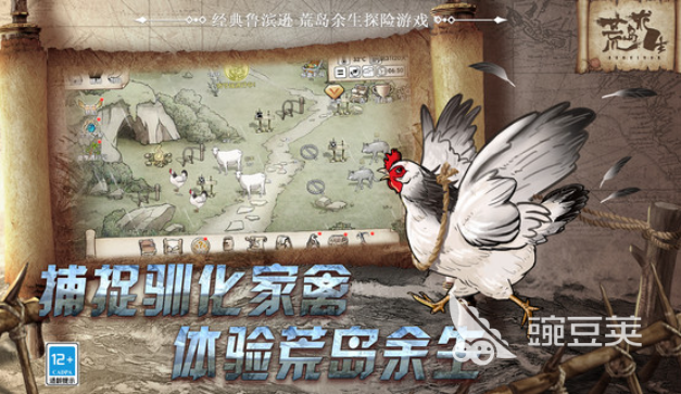 饥饿的游戏哪里下载 饥饿的游戏火爆的玩法与资源汇总2026截图