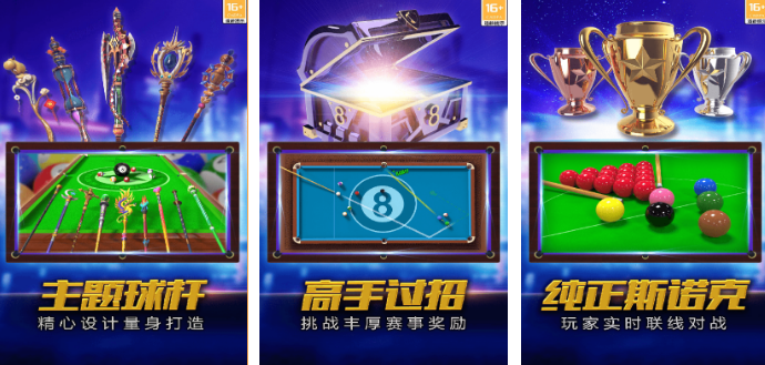 爷爷奶奶小时候玩的游戏有哪几款 2026耐玩的游戏手机版分享推荐截图