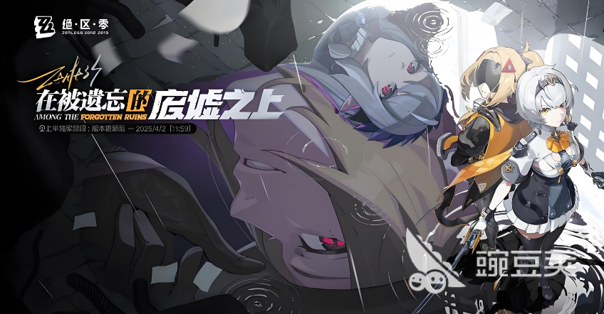 绝区零账号交易平台分享及下载安装链接推荐