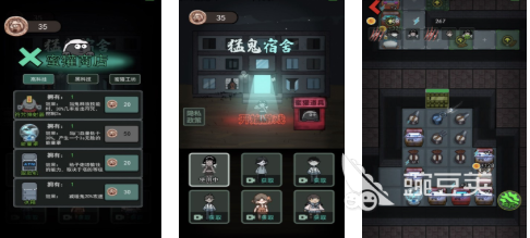 有趣的恶灵游戏下载榜单 2026年受欢迎的恶灵题材游戏Top5分享截图
