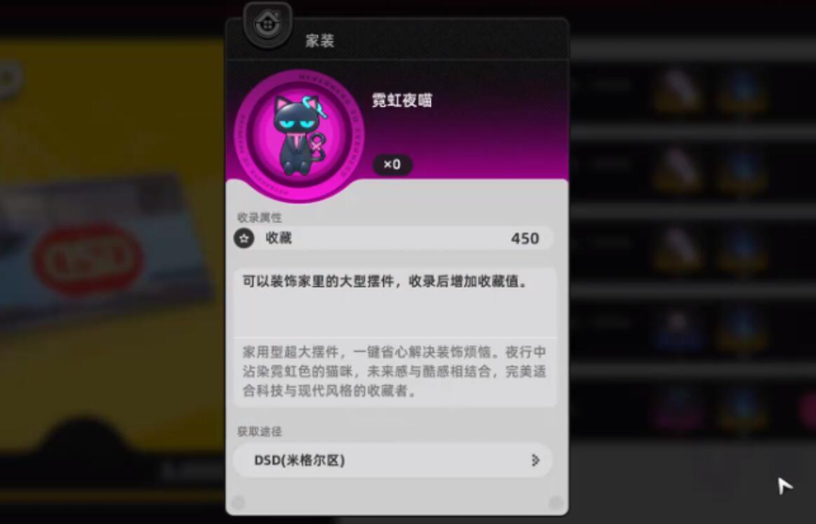 异环电玩店怎么玩 异环电玩店玩法教程