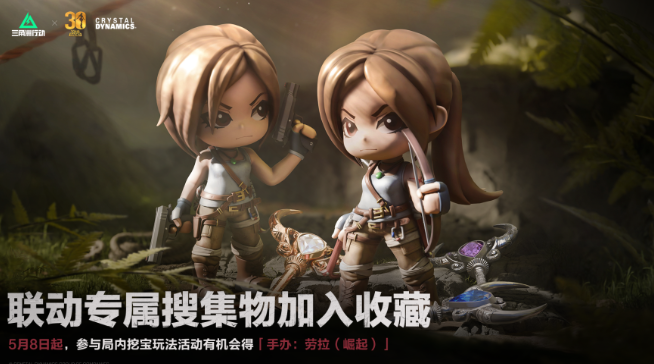 三角洲行动古墓丽影联动内容有没有 三角洲行动古墓丽影联动内容推荐截图