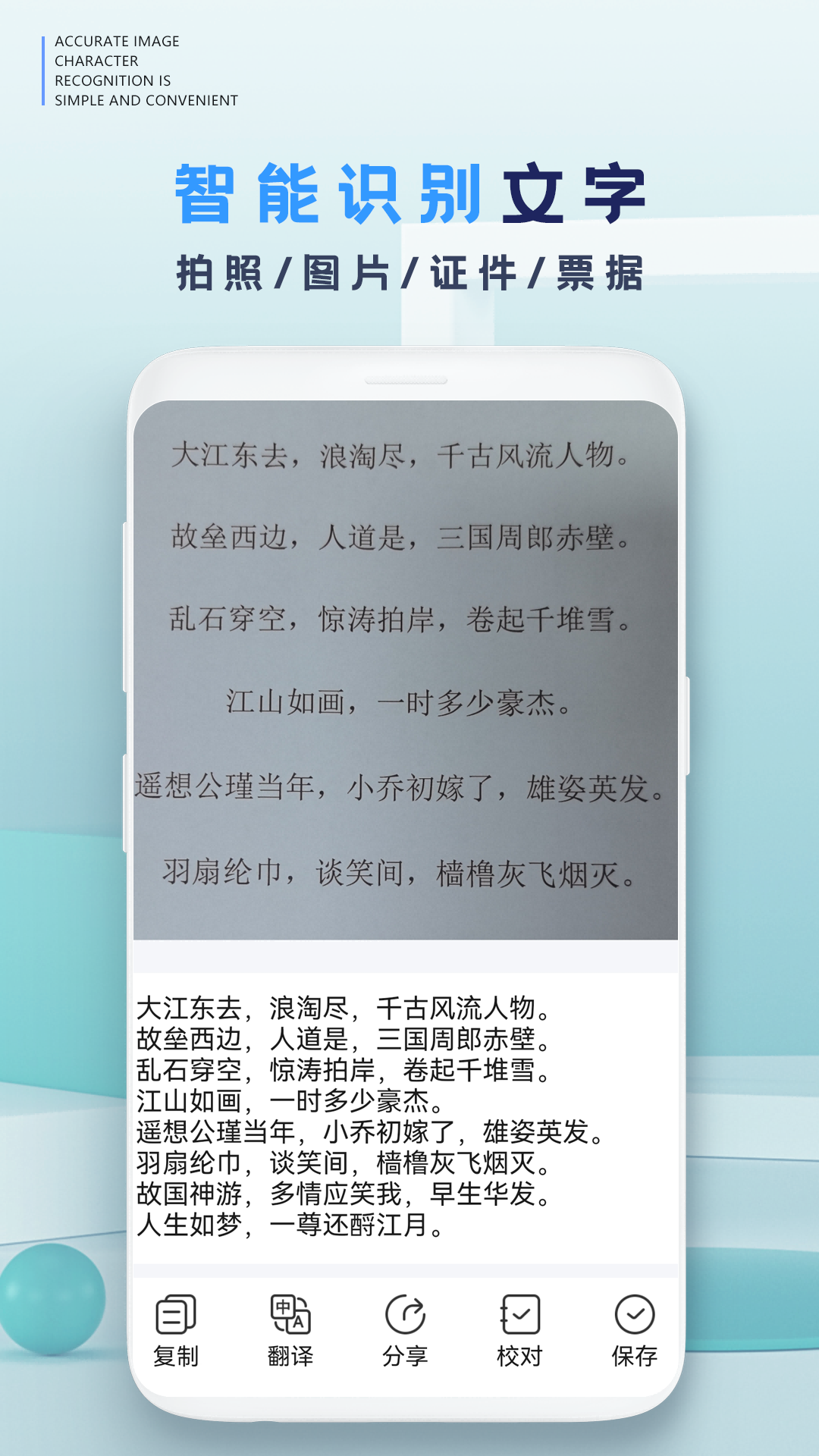 不需要付费的扫描软件都有没有 不需要付费的扫描软件分享