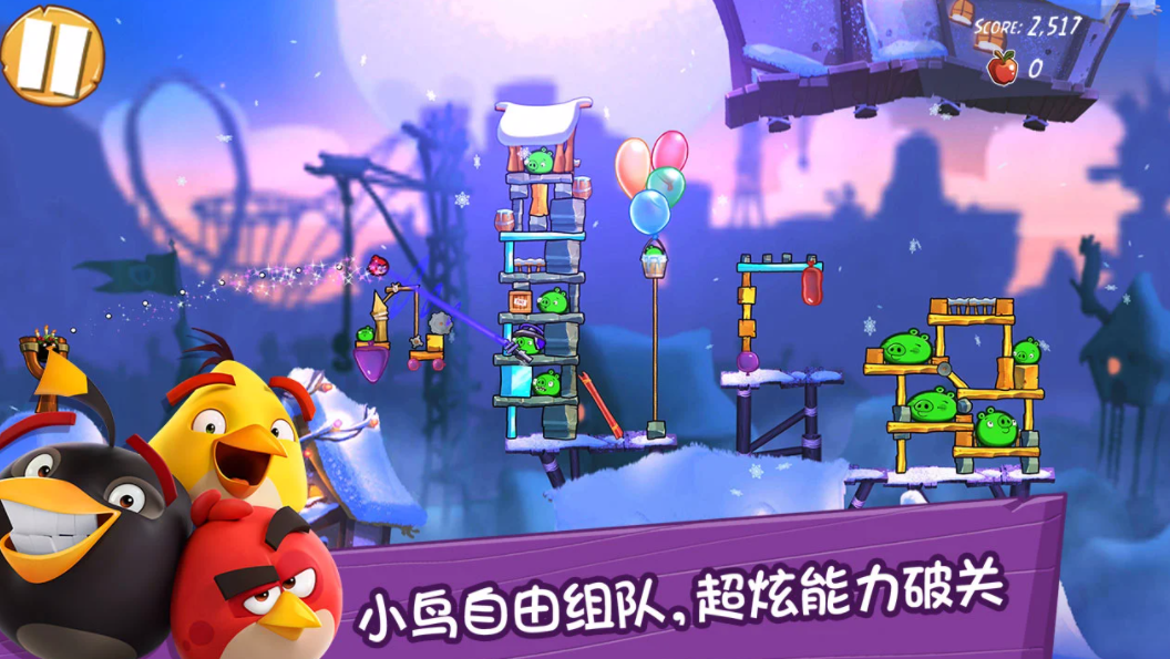 愤怒的小鸟耐玩归来上架时间 愤怒的小鸟经典归来预约链接