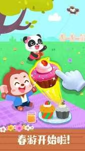 益智的中班幼儿游戏有哪几款2026 适合中班幼儿的游戏介绍截图
