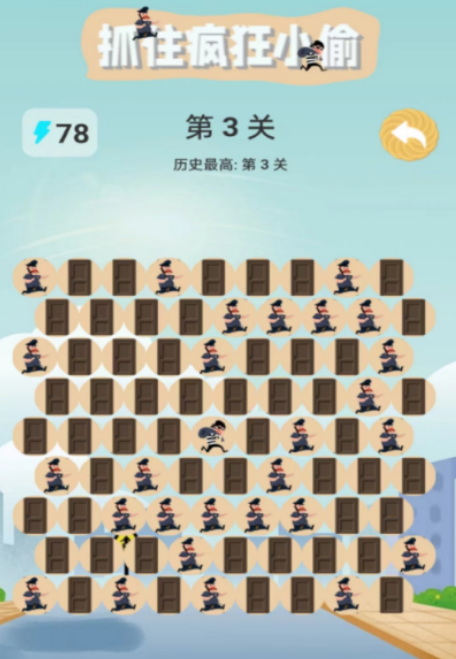 好玩的捉人游戏推荐哪些