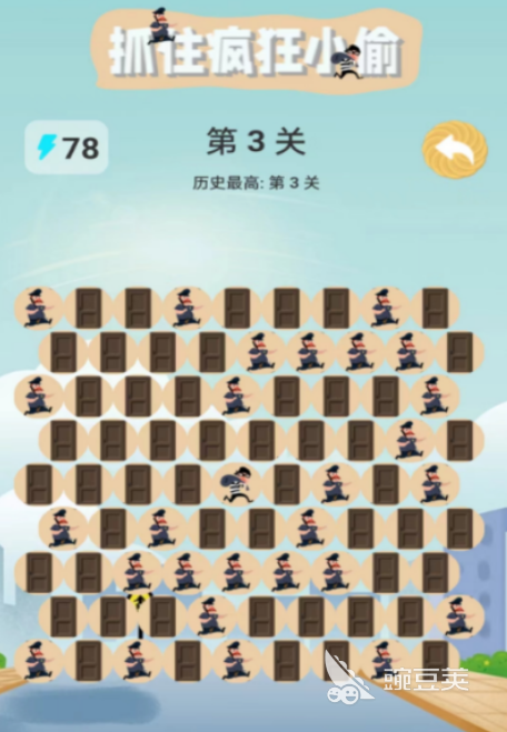 榜单3捉人游戏分享 2026火爆的捉人手游安卓下载before_1截图