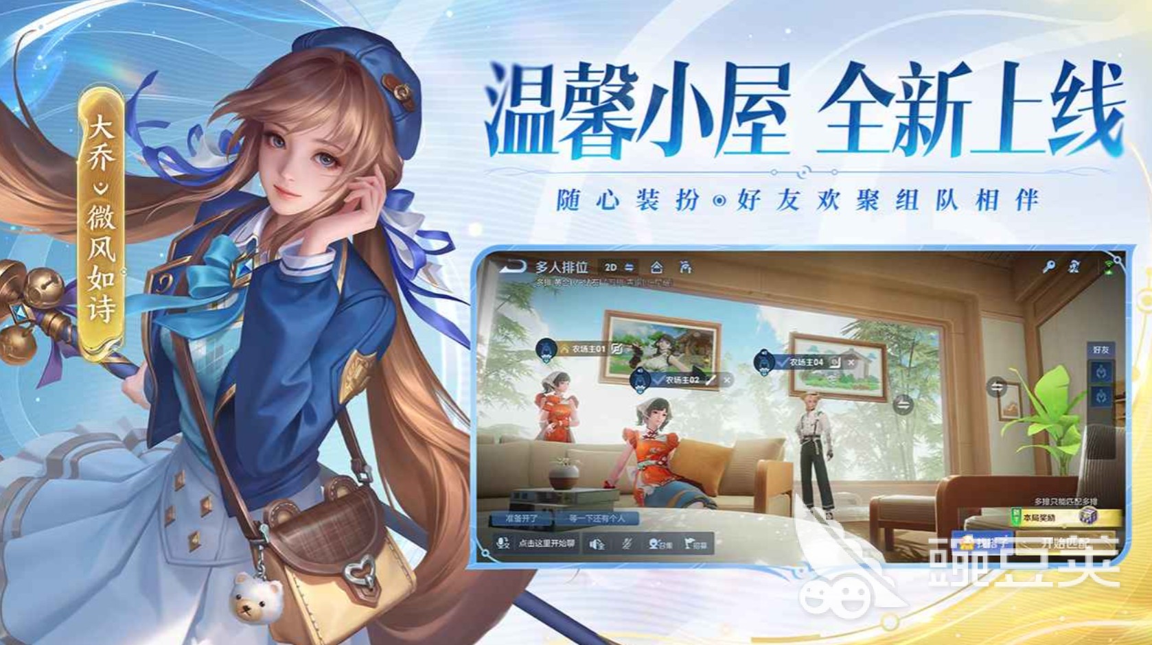 2026年王者荣耀贵八号充值金额估算与6大交易平台账号估价对比分析截图