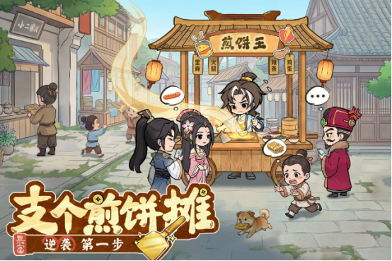 最多人玩的手游排行榜有哪些