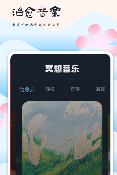 十大顶级无损音乐app有哪些