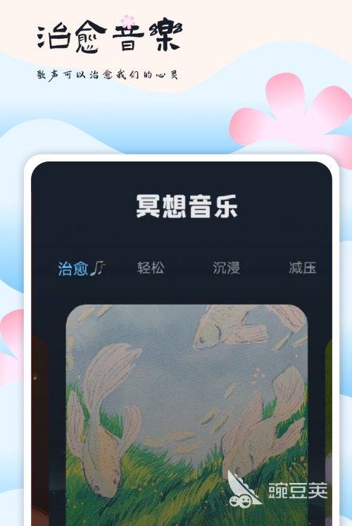 十款顶级无损音乐App分享 2024高音质不用钱听歌软件榜单合集截图
