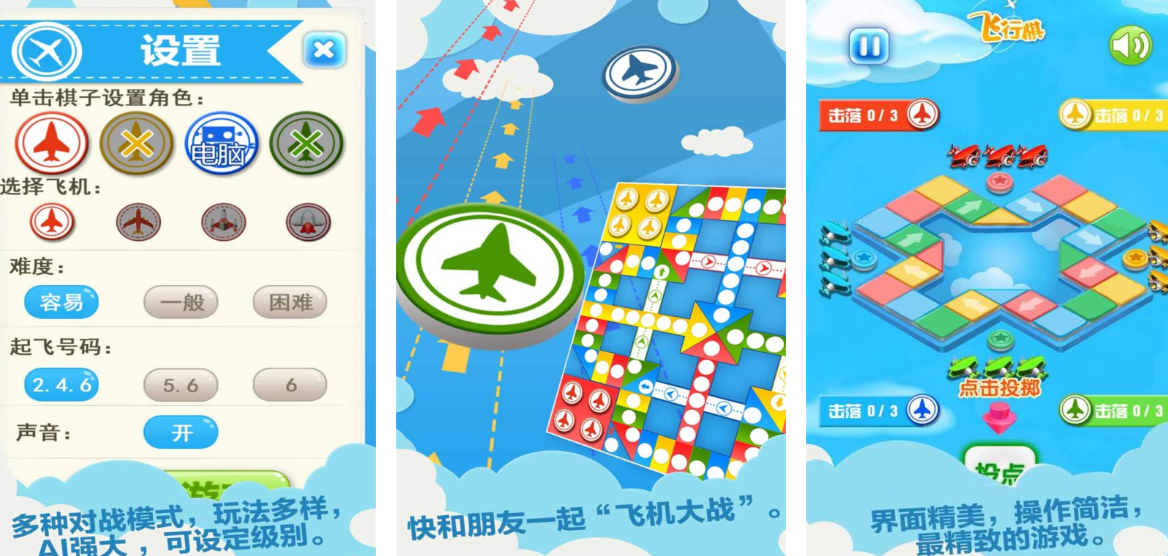 经典的棋盘游戏有哪几款 耐玩的棋类游戏分享2026截图