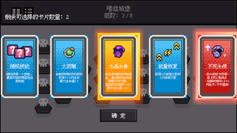 必玩的骰子游戏有哪几款 质量高的骰子游戏分享2026截图