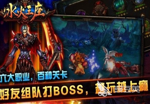 受欢迎的冰火游戏手机版分享 2026榜单合集4冰火题材手游before_2截图
