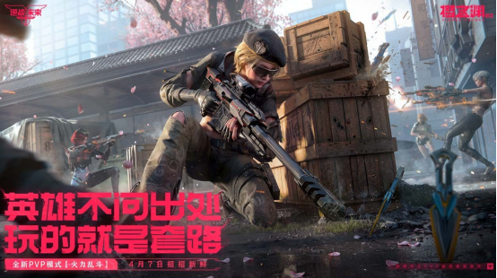 高人气的射击游戏手游有哪些