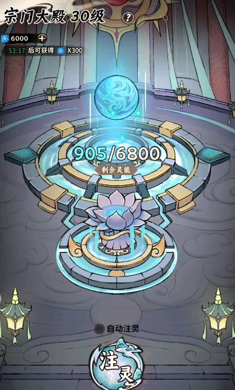 光阴之外手游安卓下载安装地址推荐 光阴之外游戏手机版在哪下载截图