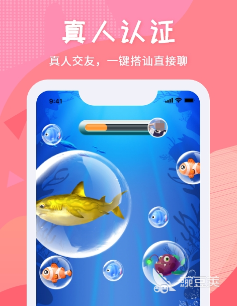 不用钱聊天交友软件分享 不用充值即可畅聊的社交APP榜单截图