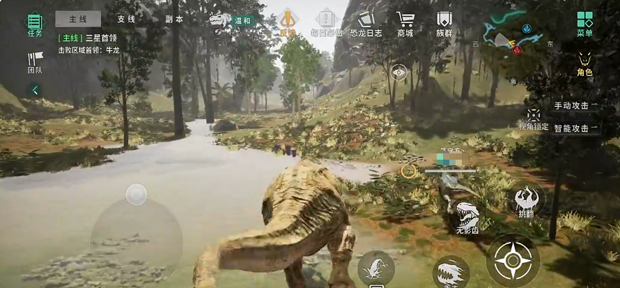 龙岛异兽起源手机版下载内测版地址推荐 龙岛异兽起源体验服下载链接截图