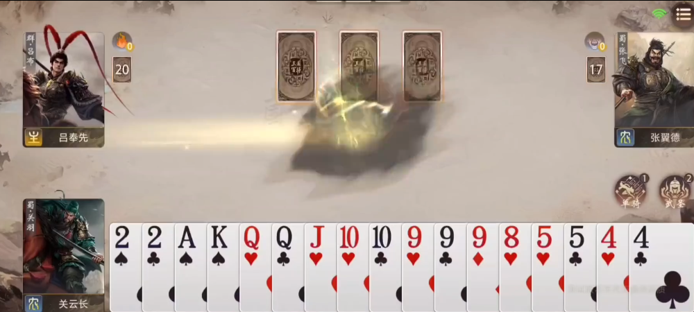 三国百将牌虎牢关下第三关教程 三国百将牌虎牢关下第三关打法推荐