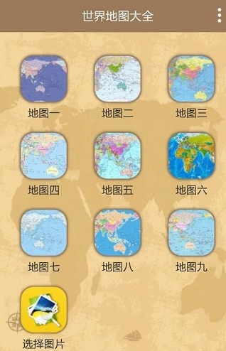 耐玩的世界地图游戏排行