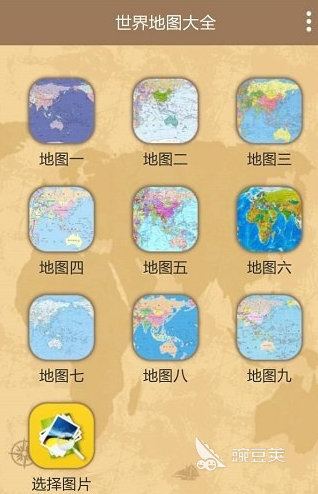 经典的世界地图游戏排行 2026火爆的世界地图类游戏分享截图