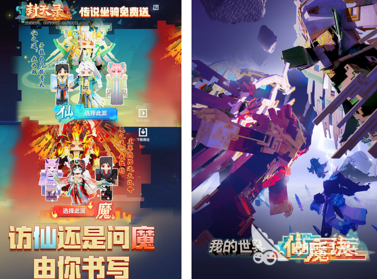 适合多人联机的团队游戏分享2026 火爆的合作类联机游戏榜单截图