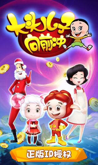 经典的动画片游戏有哪几个 2026必玩的动画片游戏有什么截图
