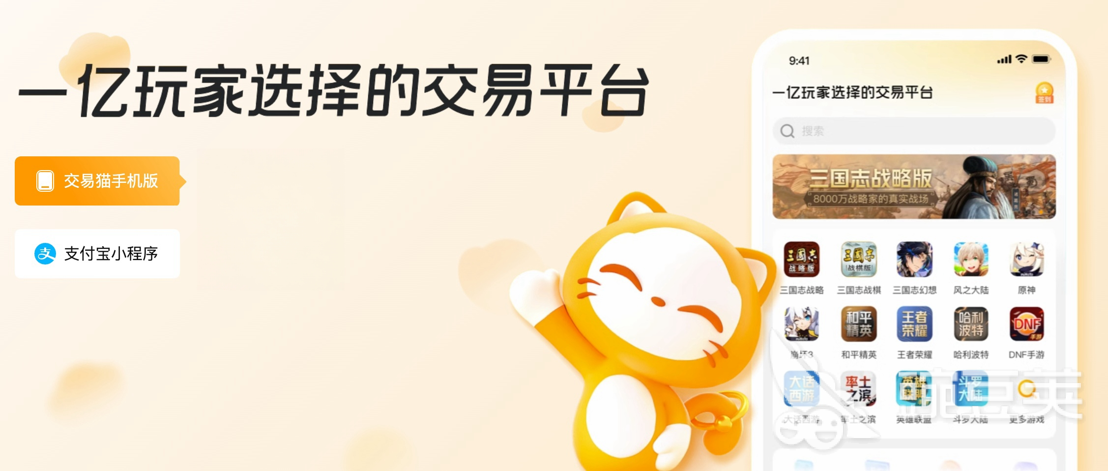 游戏账号买卖合法吗？可靠的游戏账号交易平台分享